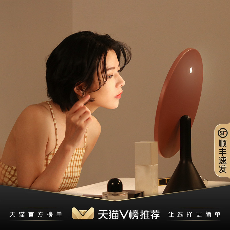 MUID大圆带灯智能高清梳妆镜桌面