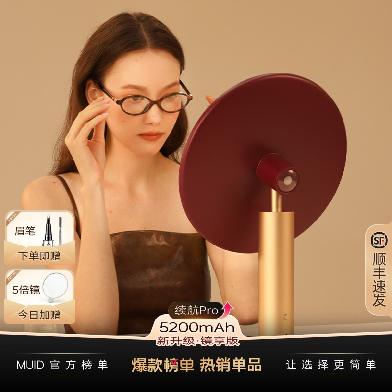 MUID金属镜台式led智能梳妆镜桌面轻奢高清化妆专用美妆镜子带灯