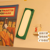 MUID条形感应灯免布线橱柜人体感应led充电自动点亮无线夜灯智能