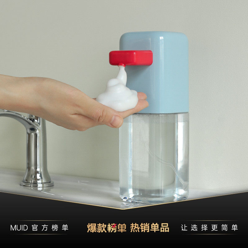 MUID自动洗手液机新品