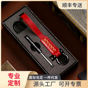 圣诞复古汽车钥匙扣多功能皮革长钥匙绳高档礼盒真皮钥匙扣小礼品