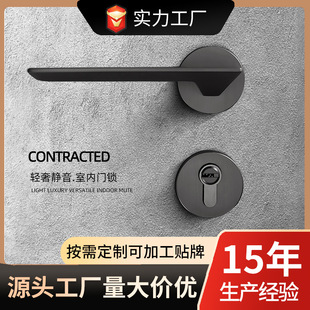 门锁室内卧室磁吸静音锁极简锌合金执手分体锁家用机械实木门锁