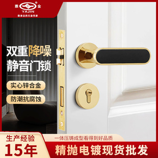 锌合金实心把手分体室内执手锁 金色卧室木门家用静音房门锁