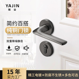 全铜室内卧室房门锁黑色纯铜分体锁别墅家用磁吸执手锁静音木门锁