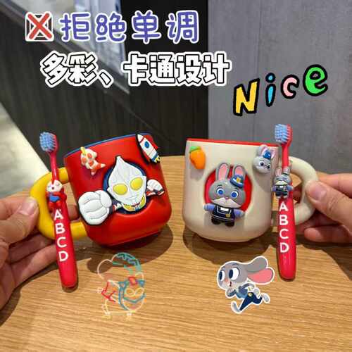 儿童漱口杯可爱奥特曼卡通刷牙漱口家用创意牙缸宝宝高颜值洗漱杯