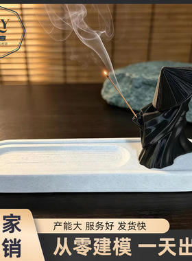 3D打印无面侠客线香插 古风斗笠江湖人倒流香座 桌面禅意香薰摆件