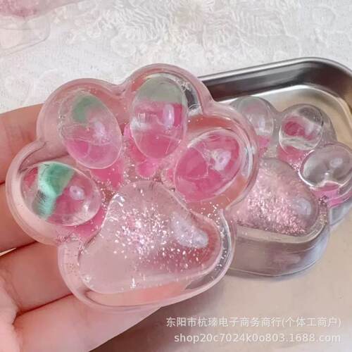 桑葚配件高透猫爪捏捏乐爆款解压玩具烂泥感减压神器慢回弹