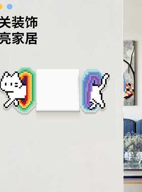 开关装饰亚克力插座边框装饰贴片钻洞小猫客厅灯开关遮丑美化墙贴
