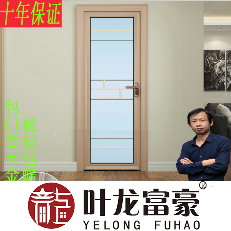 叶龙富豪定制铝合金卫生间厕所门厨房玻璃平开门家用简约爆款2020