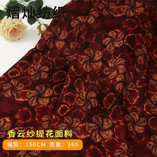 重磅香云纱小雨点提花面料 女装服装面料 古风小花朵提花面料现货