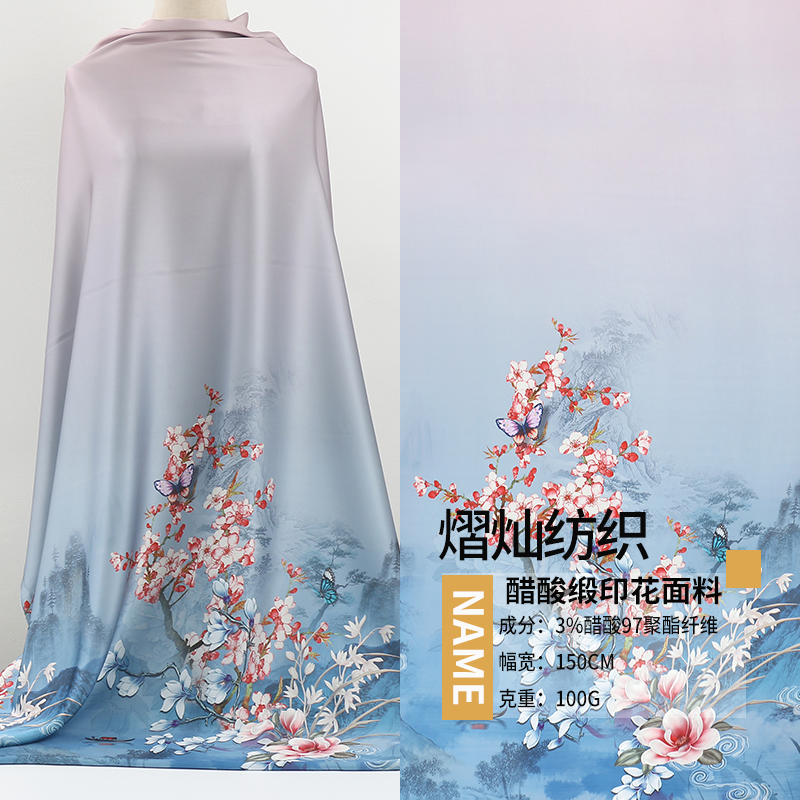 醋酸缎印花面料 女装旗袍连衣裙服装面料 红梅花开数码印花布零剪