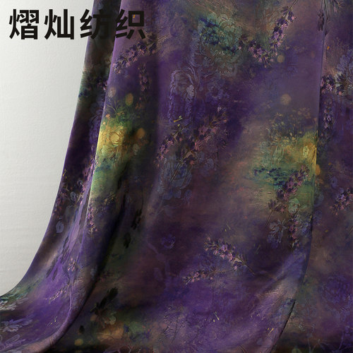 纯人丝香云纱紫雾苔痕印花面料 国风服饰包包发饰印花布 碎花布料