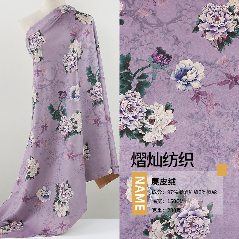 秋冬麂皮绒印花面料 高克重厚实旗袍连衣裙手工包  可零剪印花布