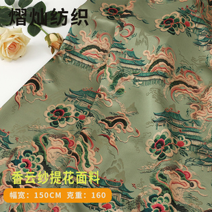 古风香云纱提花面料  国风旗袍女装面料 缎面提花布零剪制衣面料