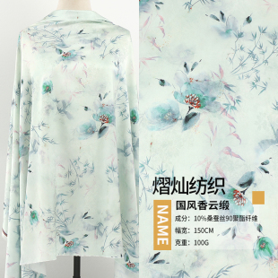 面料 香云缎数码 国风旗袍连衣裙服装 山水画竹叶印花面料 印花布