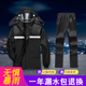 雨衣雨裤 全身防水分体成人电瓶车女防暴雨徒步骑行外卖雨衣男 套装