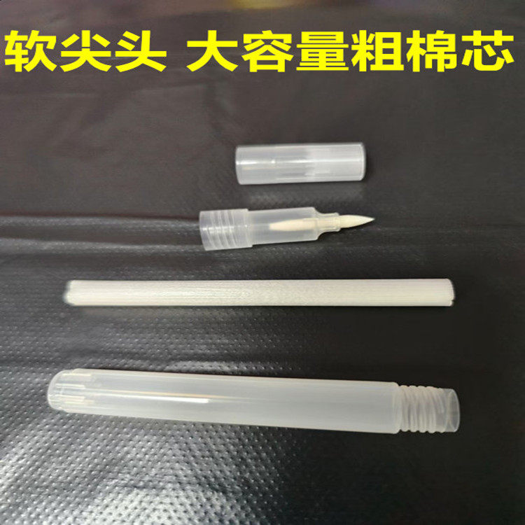 可加墨空笔壳马克笔空管笔涂鸦笔其它功能笔