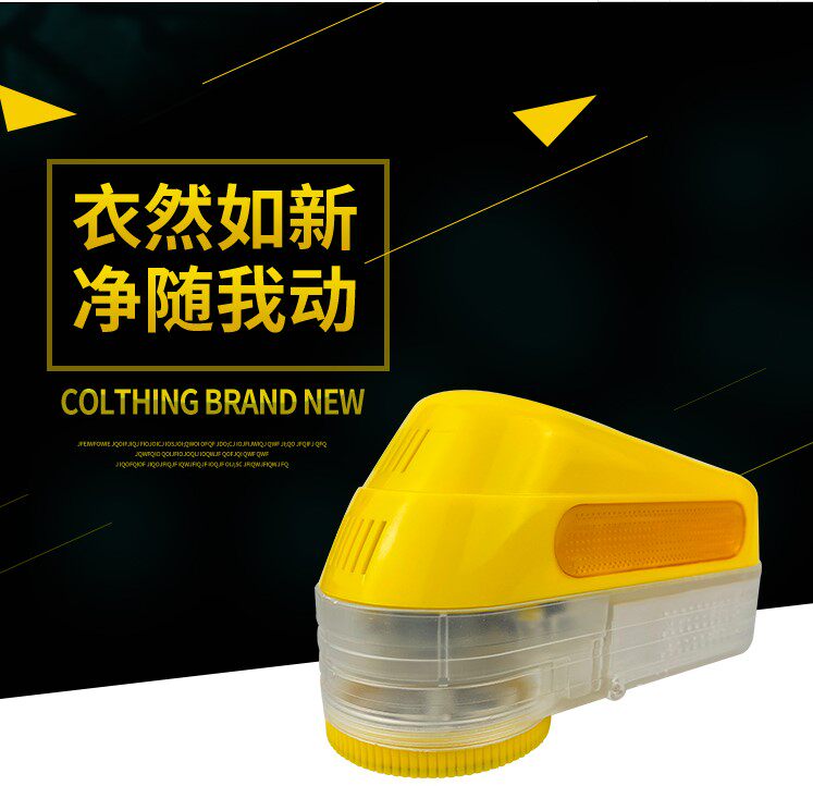 干洗店35W大功率毛球修剪器 毛球修剪器/除毛器/