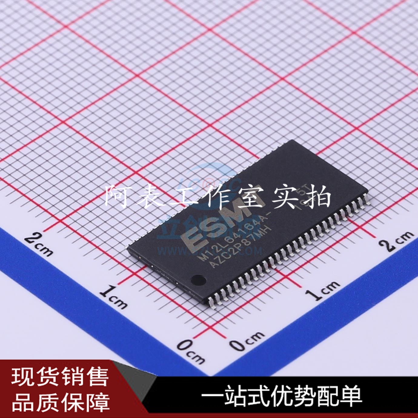 M12L64164A 7TI ESMT TSOP54存储器闪存内存芯片绝对原装现货