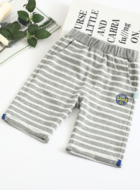 非常小鱼80342男童夏季清仓针织纯棉透气休闲洋气七分裤90-130