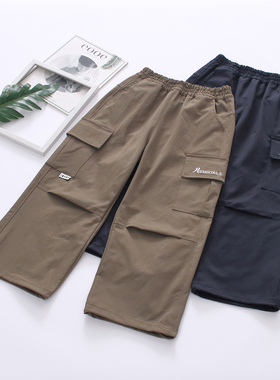 非常小鱼2025秋季新款儿童休闲时尚百搭洋气日常阔腿工装裤85619