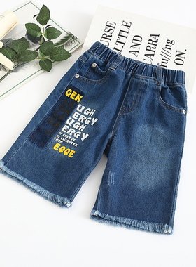 非常小鱼80311男童夏季清仓牛仔透气洋气休闲百搭七分裤100-140