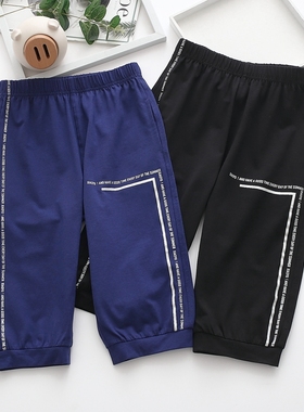 非常小鱼81320男童新款夏季百搭柔软薄款凉快七分裤中裤110-150