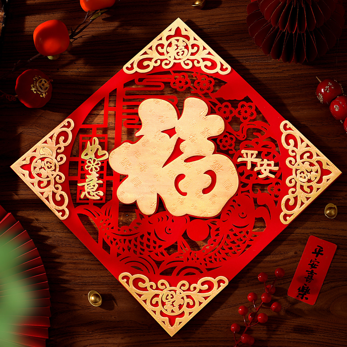 2026马年新款精品高端福字门贴绒布全背胶大号立体福字入户门贴,节庆用品/礼品,福字/窗花/窗贴,淘宝优惠券,粉丝福利购,淘宝优惠卷