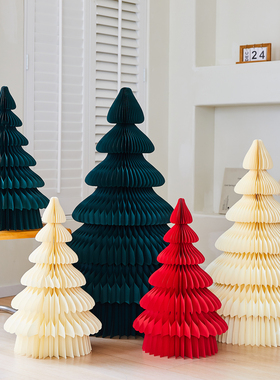 Christmas Tree圣诞节装饰品蜂窝纸质大圣诞树摆件橱窗客厅布置