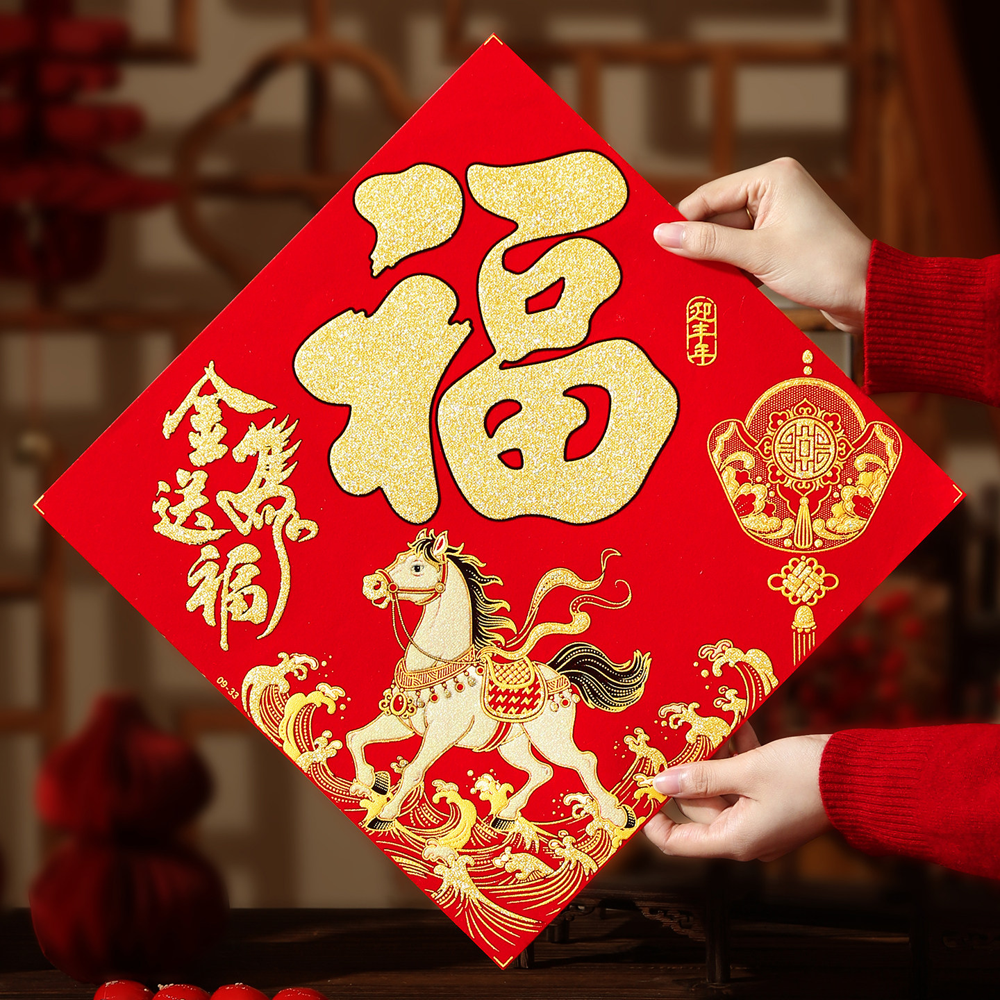 福字门贴2026新款马年春节过年高档绒布背胶立体入户大门福字贴,节庆用品/礼品,门幅,淘宝优惠券,粉丝福利购,淘宝优惠卷