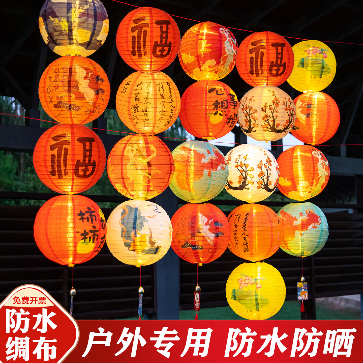 新年春节古风装饰氛围感布置户外防水绸布灯笼国风挂饰猜灯谜花灯