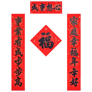 2026春节新年过年大门装饰黑字纸质书法对联自带背胶家用春联门联