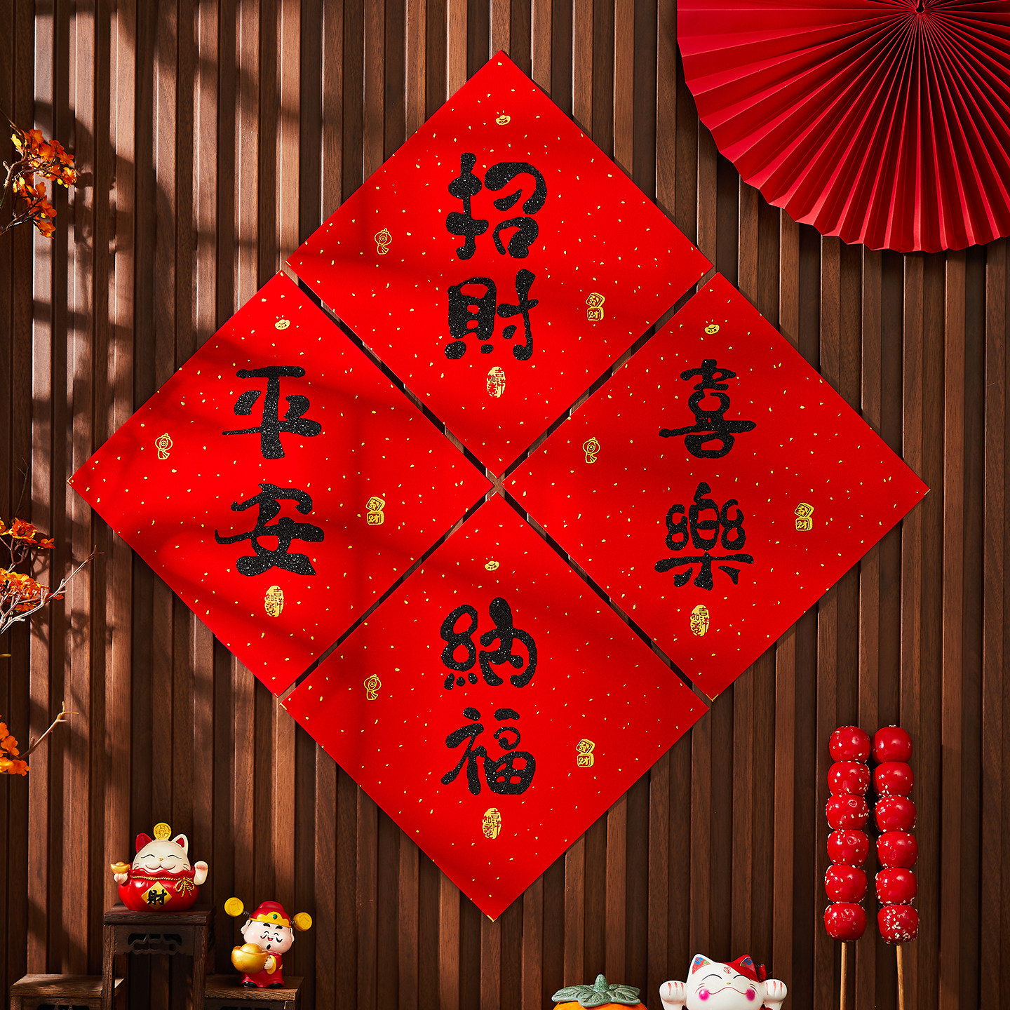 2026新款马年创意书法福字门贴入户门春节装饰门贴墙贴过年福字帖,节庆用品/礼品,福字/窗花/窗贴,淘宝优惠券,粉丝福利购,淘宝优惠卷