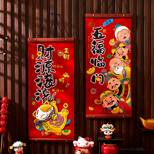 新年装饰国潮中国风财神挂画电视背景墙挂饰过年客厅氛围布置挂件