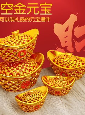 2026马新年装饰品仿真金元宝摆件春节招财糖果礼品盒道具场景布置