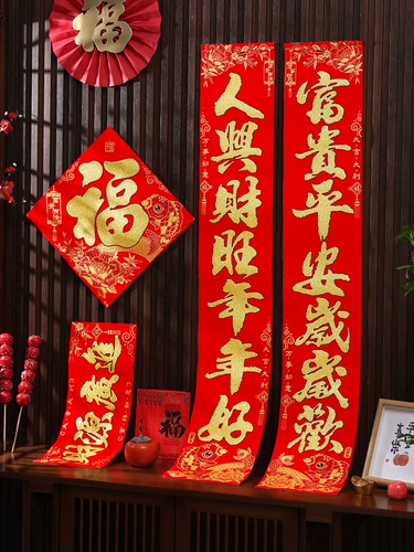 2024 ГОДОВАНИЕ ДЕРГОНИЧЕСКИЙ ВЕССИВНЫЙ ФЕСТИВАЛЬНЫЙ ФЕСТИВАЛЬНЫЙ ПЕРЕДЕЛИ.