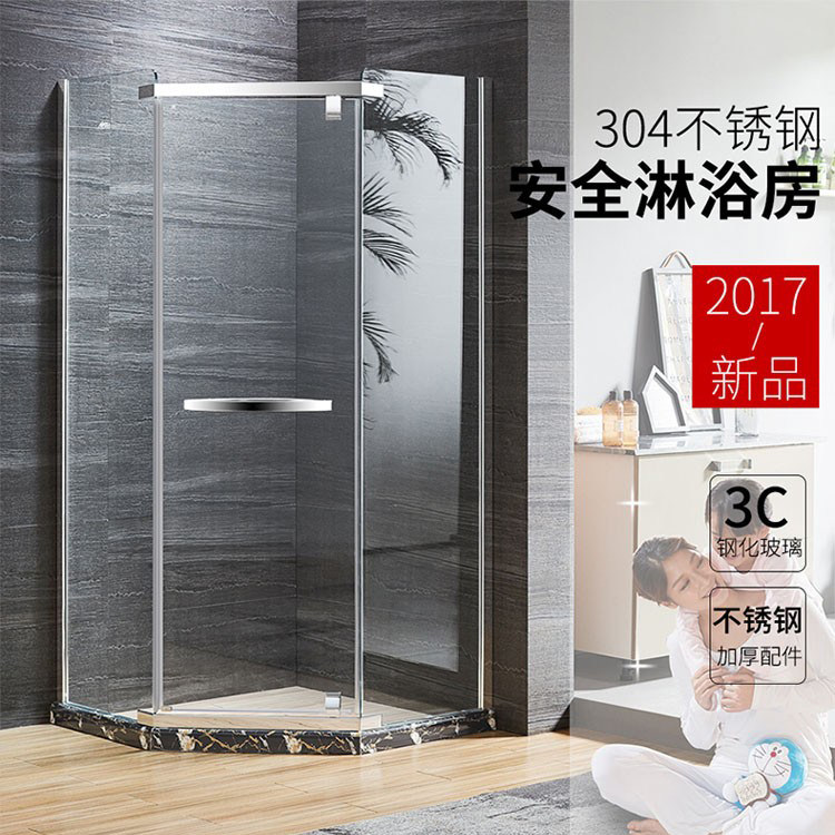 钻石型淋浴房方形整体卫生间玻璃门淋浴隔断平开门三边型淋浴房