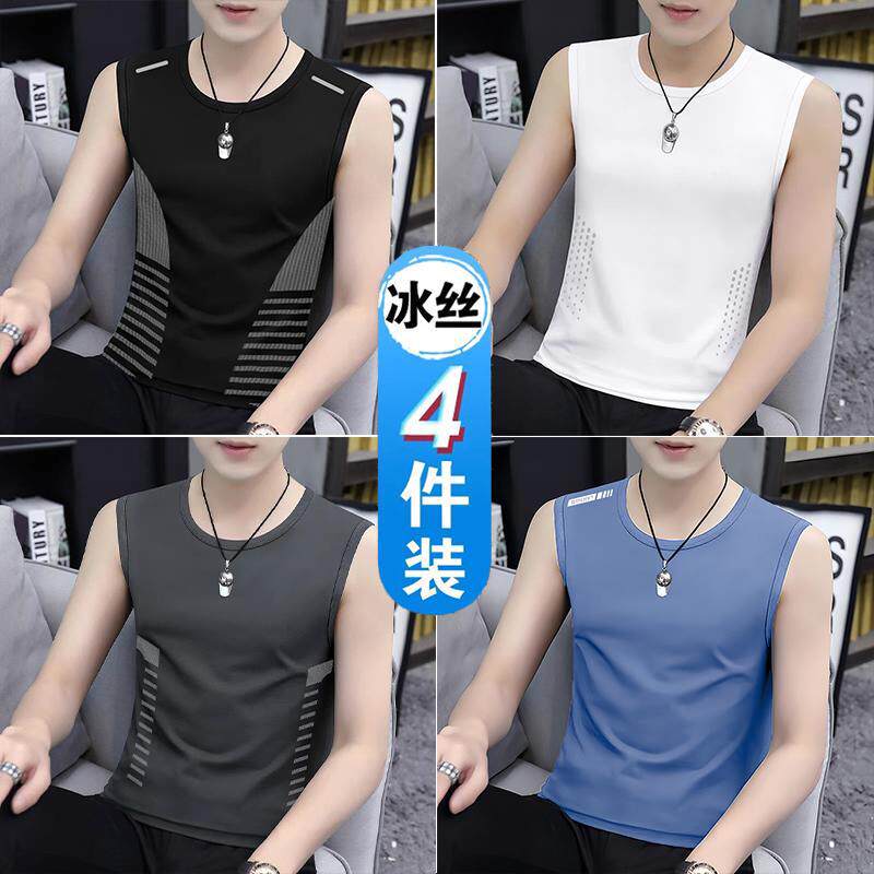 【4件】冰丝背心男潮薄款圆领透气速干运动宽坎肩外穿男士无袖夏
