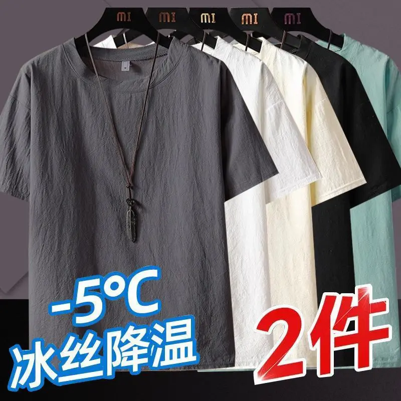 夏季纯色冰丝短袖t桖男士宽松大码休闲百搭打底体恤上衣服男1/2件