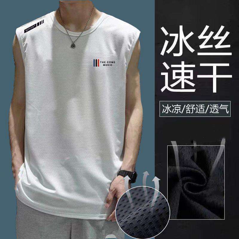 冰丝背心男夏季速干砍袖网眼无袖t恤大码男装宽松跨栏运动坎袖