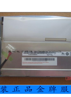 适用全新原装友达AVO 6.5寸G065VN01 V0 G065VN01 V1质保一年
