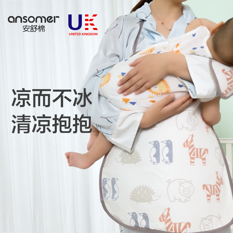 安舒棉0-3歲苧麻棉圍兜抱娃神器