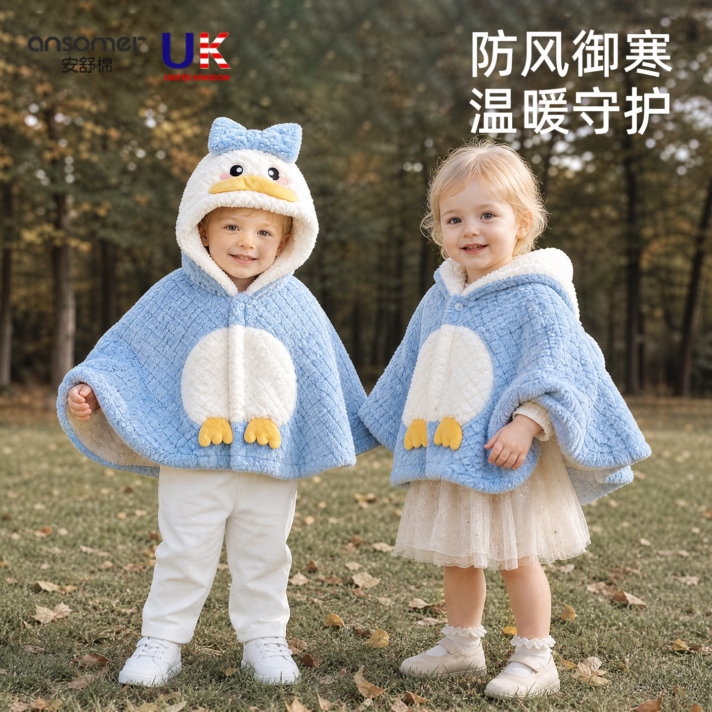 婴儿披风斗篷外出防风秋冬婴幼儿童加绒加厚外套儿童宝宝挡风披肩