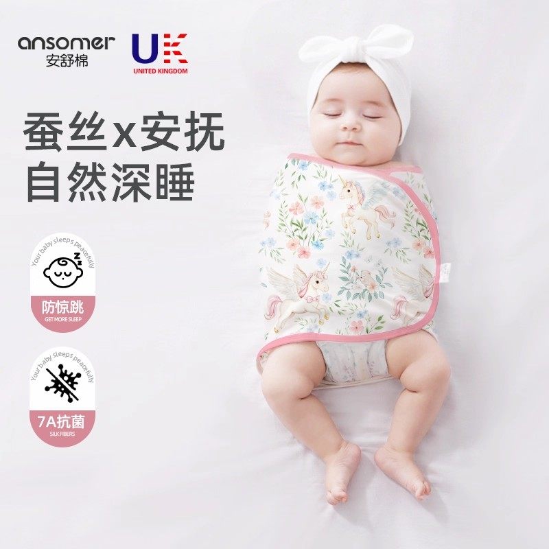 新生婴儿防惊跳包巾小月龄绑带襁褓防惊吓睡袋宝宝睡觉神器秋冬款