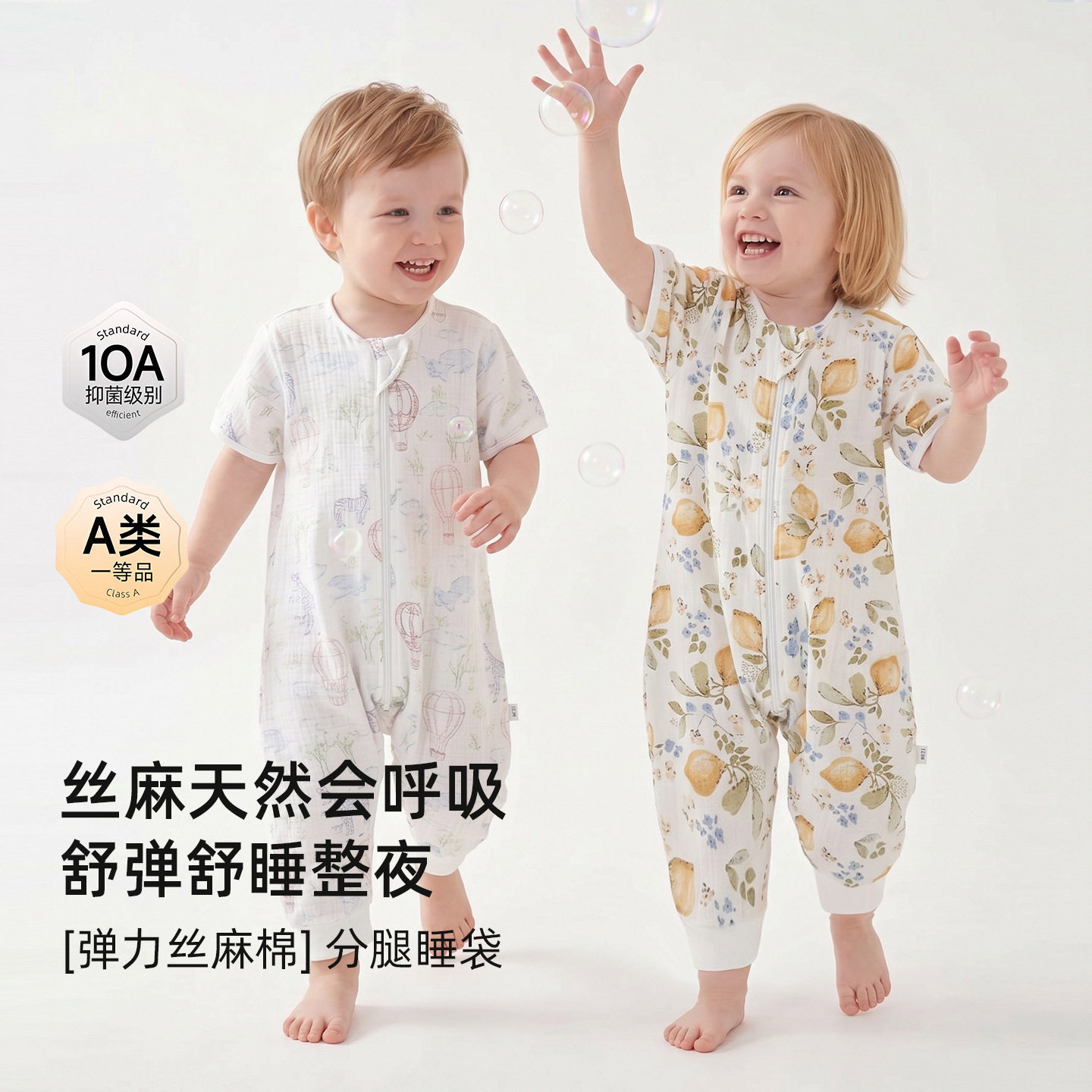 婴儿睡袋夏季纱布薄款分腿防踢被空调房宝宝睡衣连体睡袍2026新款图片