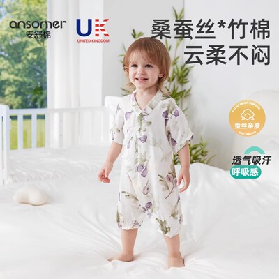 安舒棉婴儿衣服夏季天竹纱布短袖和尚服薄款新生儿连体衣女宝宝