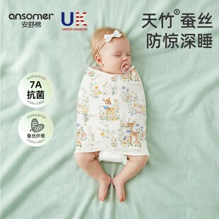 婴儿防惊跳睡袋包巾绑带夏新生襁褓巾防惊吓纱布薄款宝宝睡觉神器