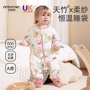 婴儿睡袋春秋款宝宝分腿睡衣儿童睡衣冬季四季通用款新生防踢被