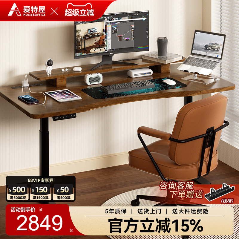 严选实木弧形桌板UL认证电机