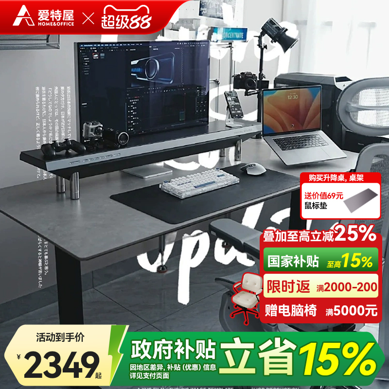 耐刮岩板三段升降上市品质电机